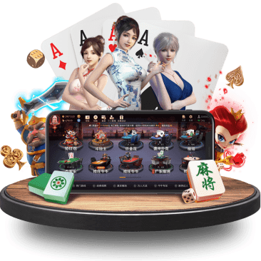 乐鱼棋牌app手机版画面